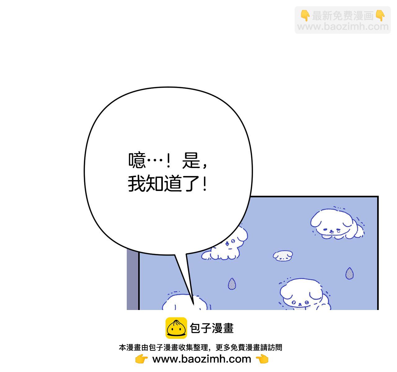 第36话 手下留情103