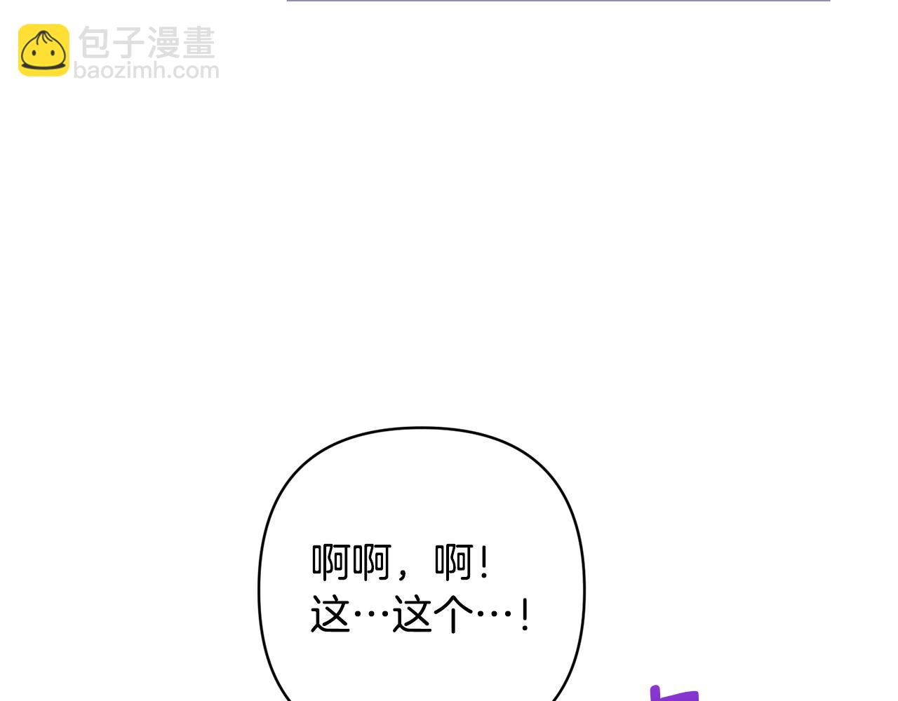 第36话 手下留情109
