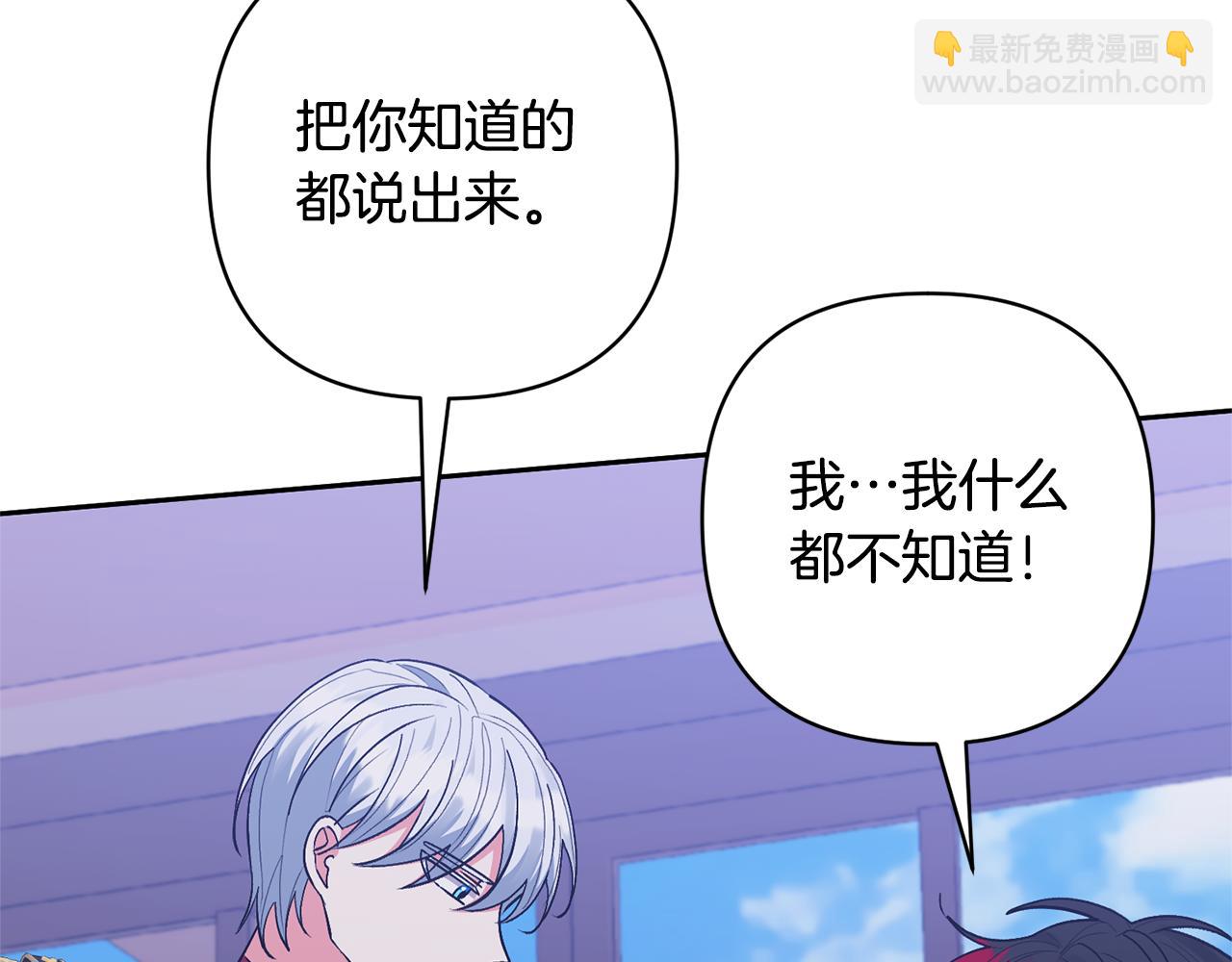 第36话 手下留情11