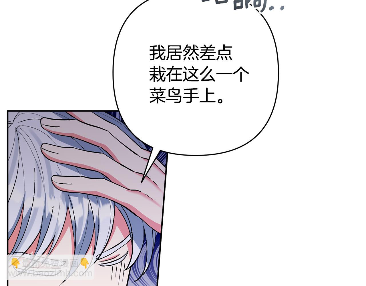 第36话 手下留情112