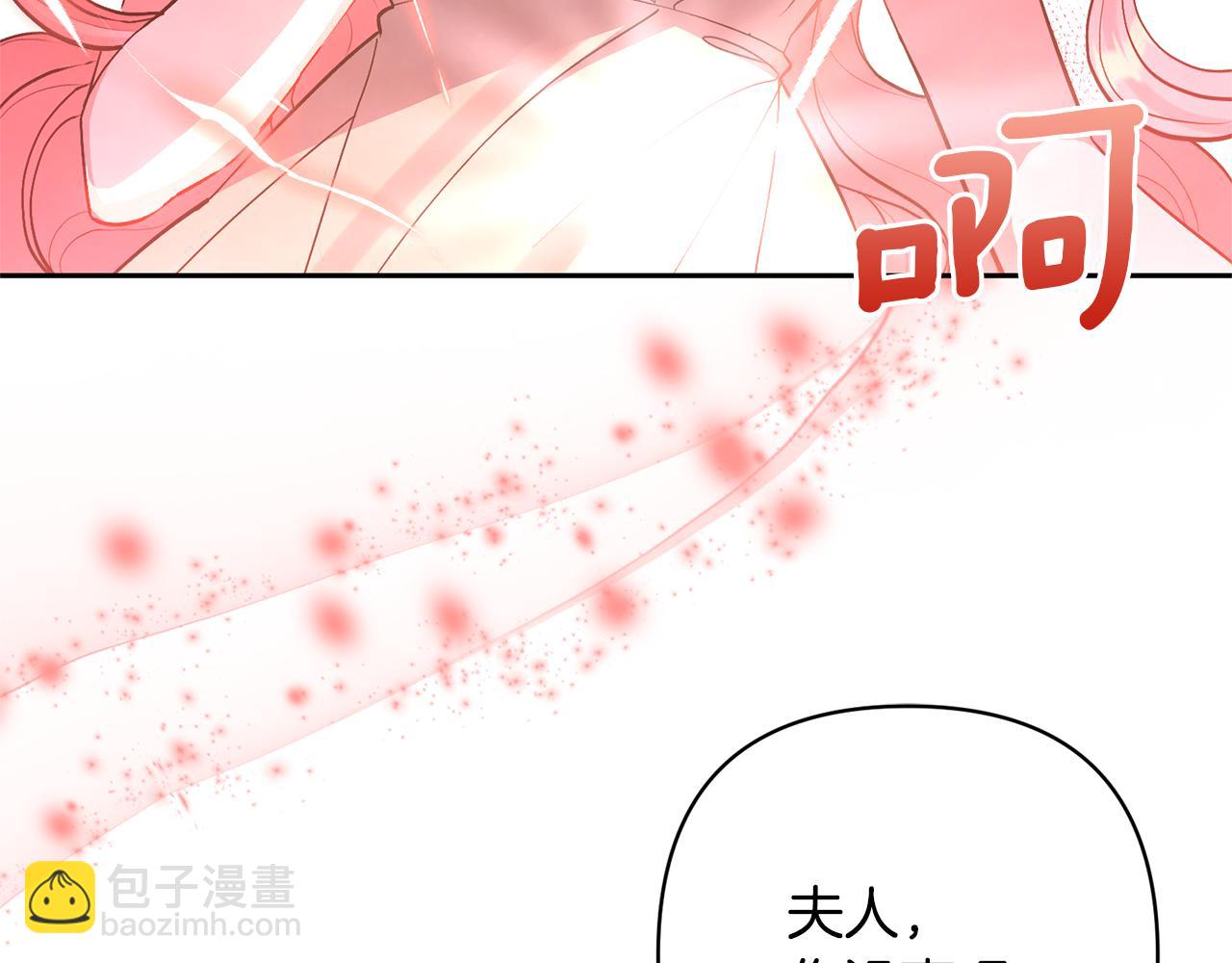 第36话 手下留情130