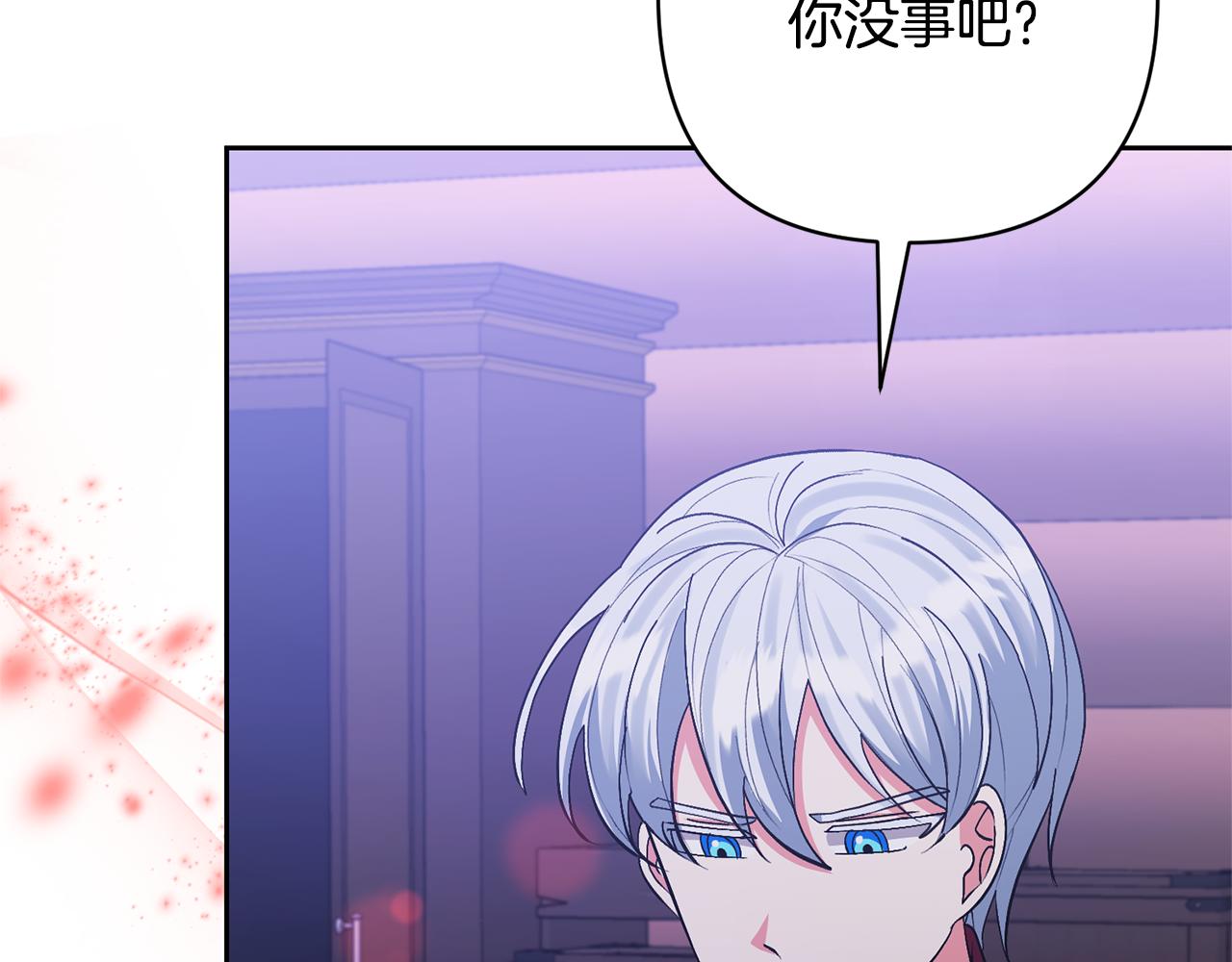 第36话 手下留情131