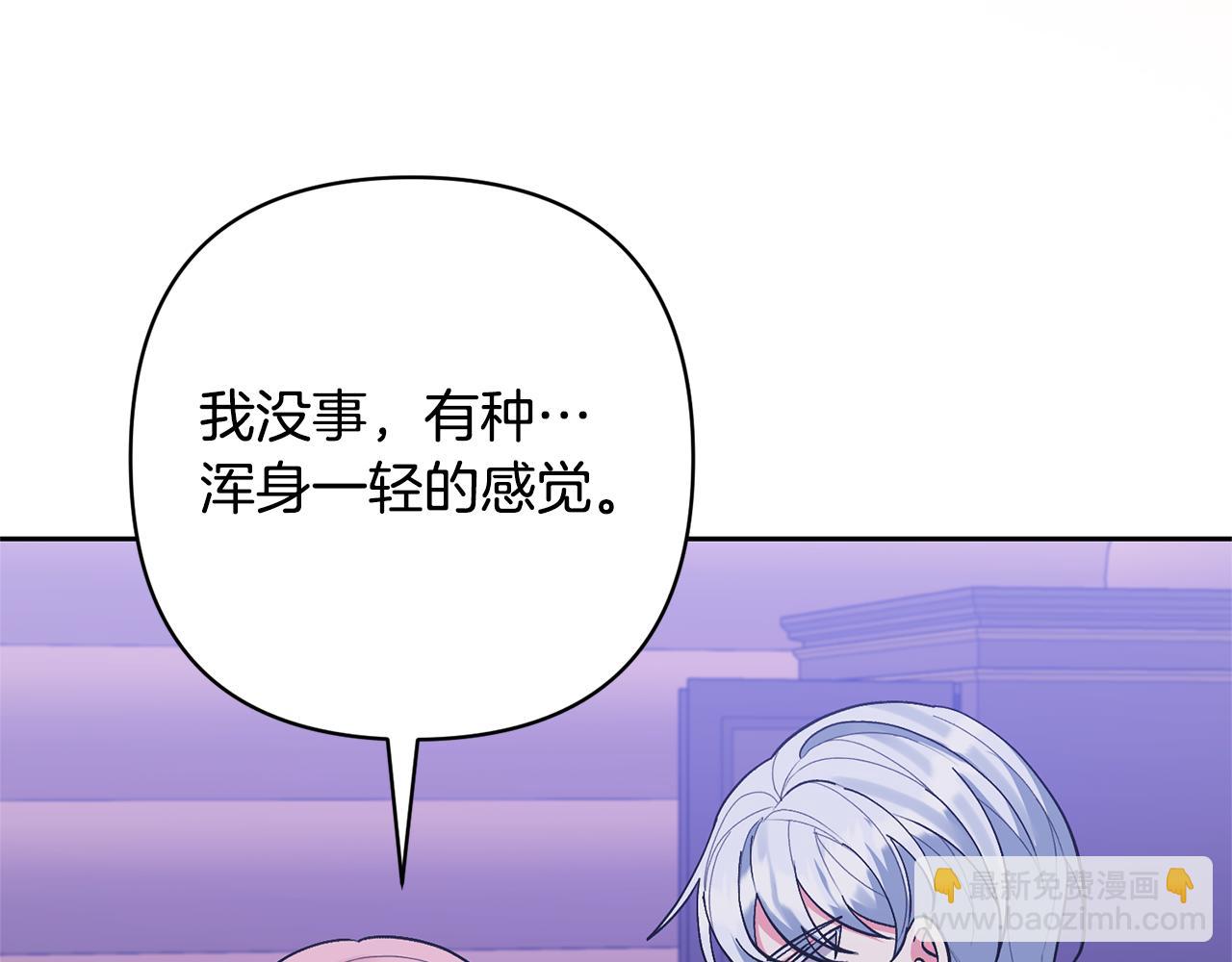 第36话 手下留情133