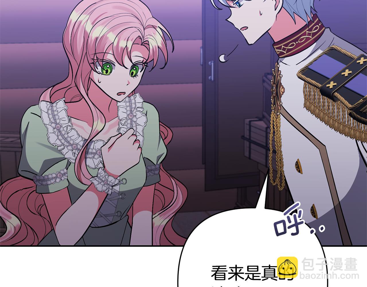 第36话 手下留情134