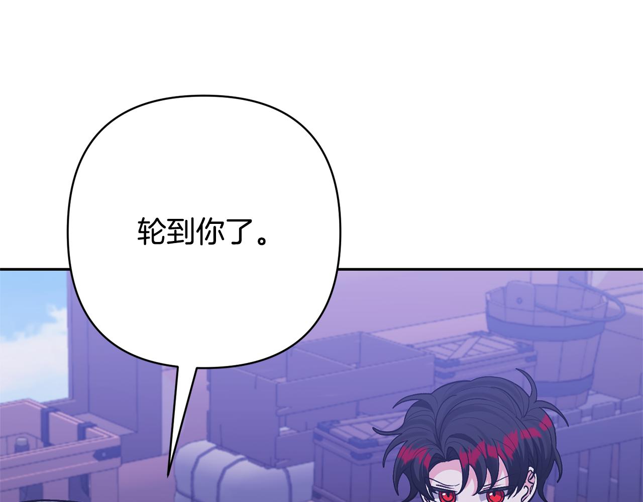 第36话 手下留情136