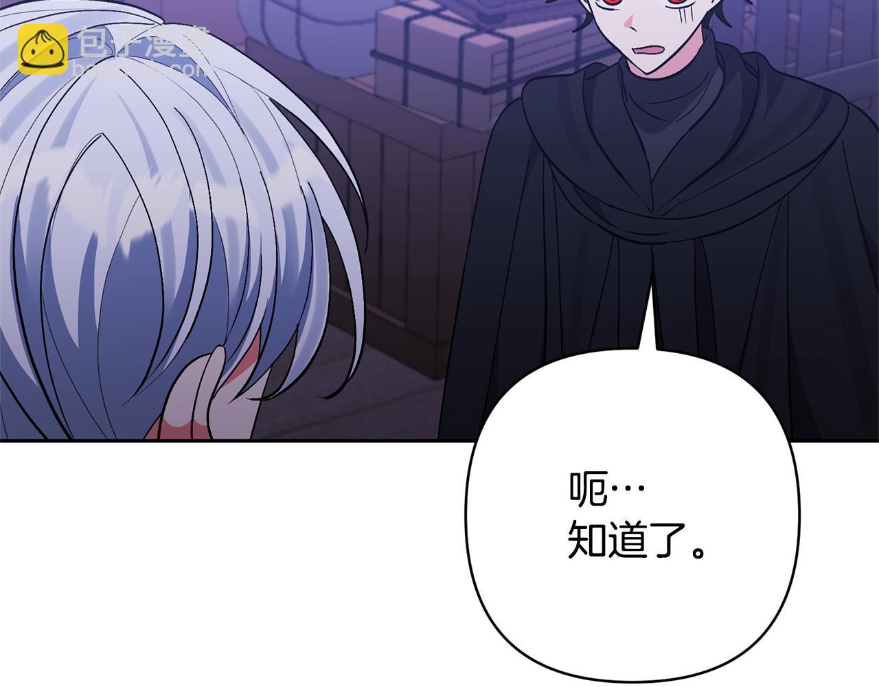 第36话 手下留情137