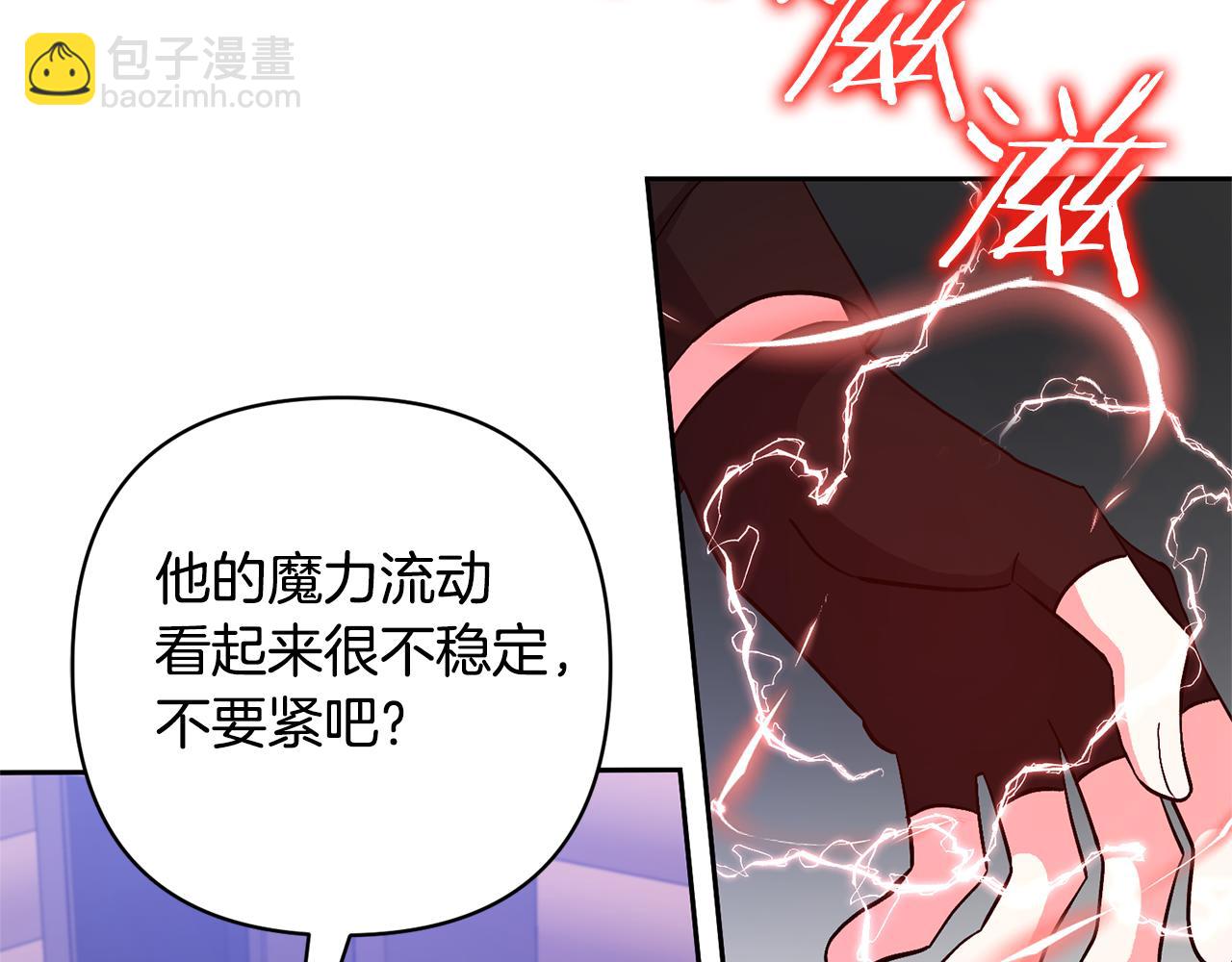 第36话 手下留情142