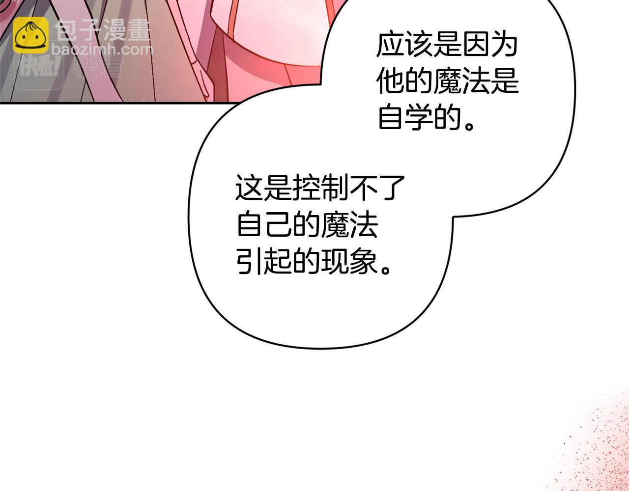 第36话 手下留情144