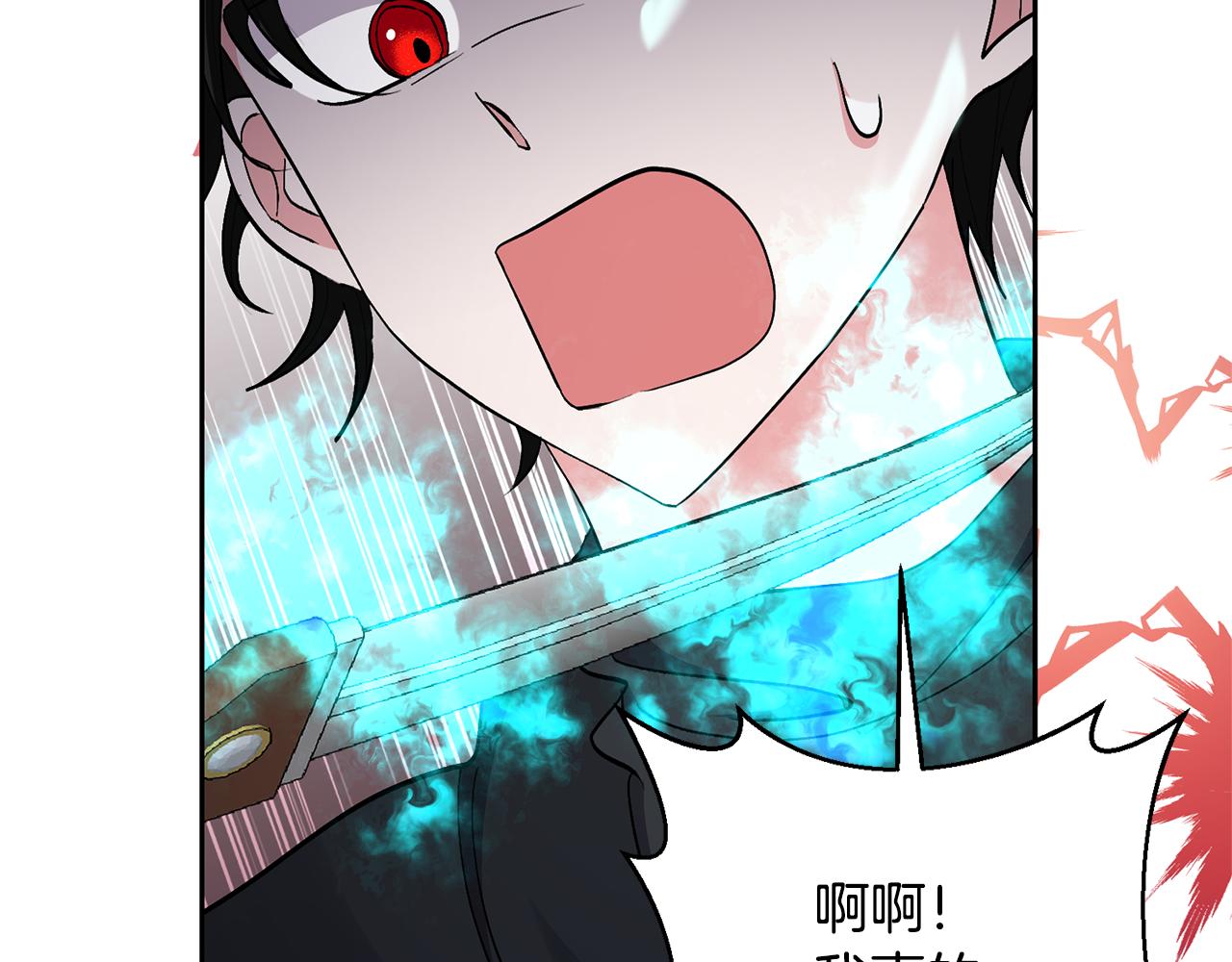 第36话 手下留情15