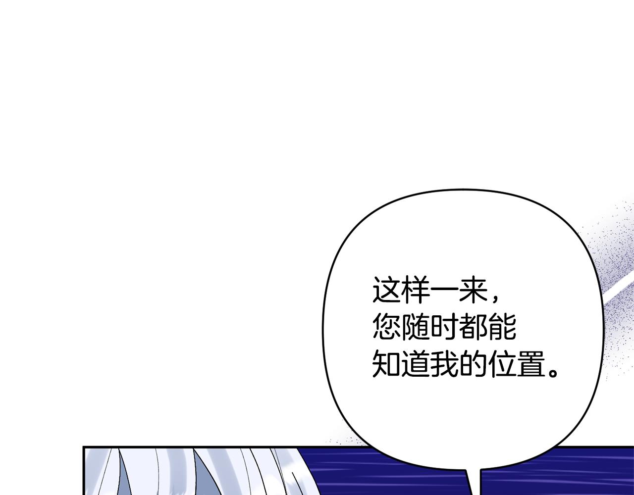 第36话 手下留情158