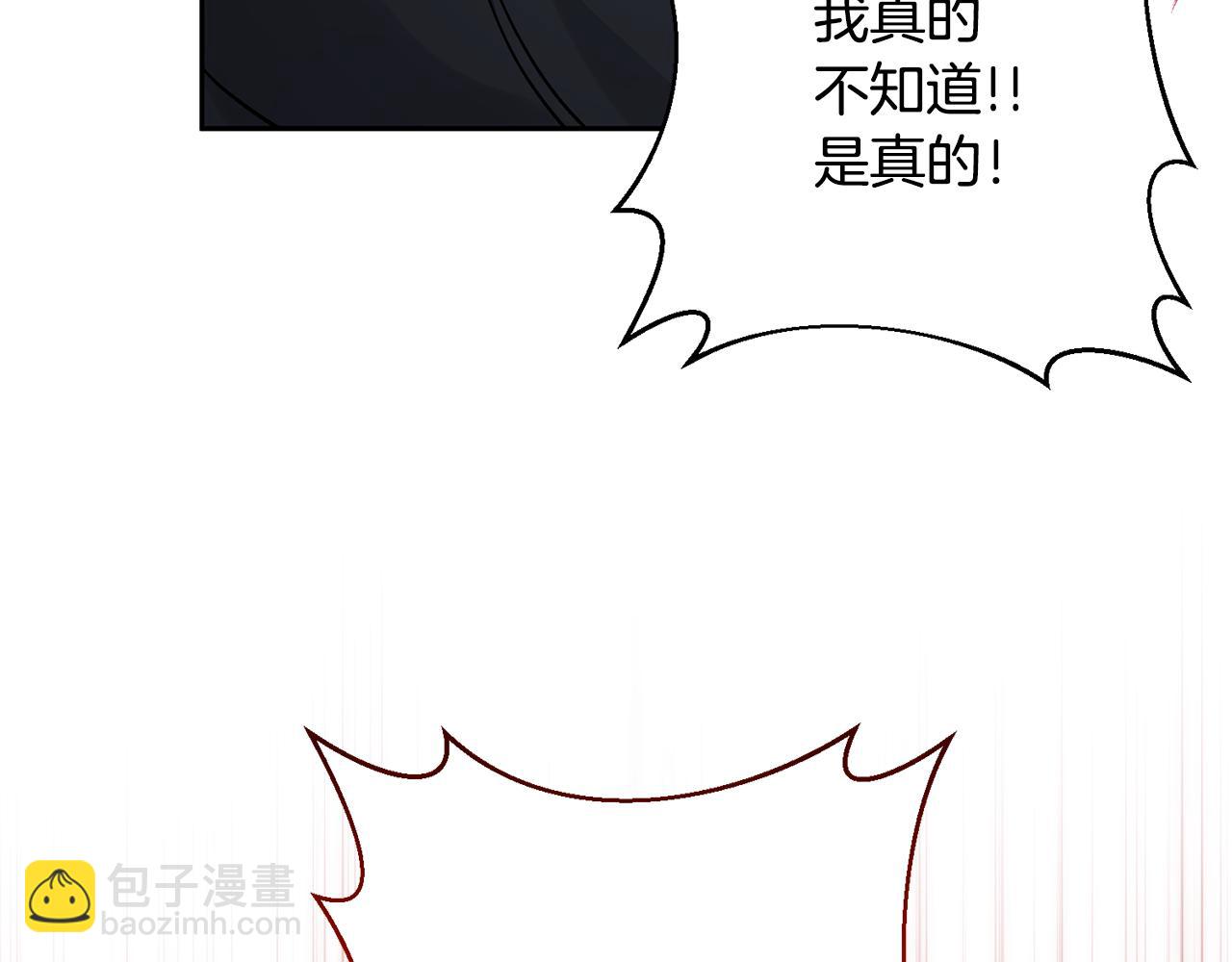 第36话 手下留情16