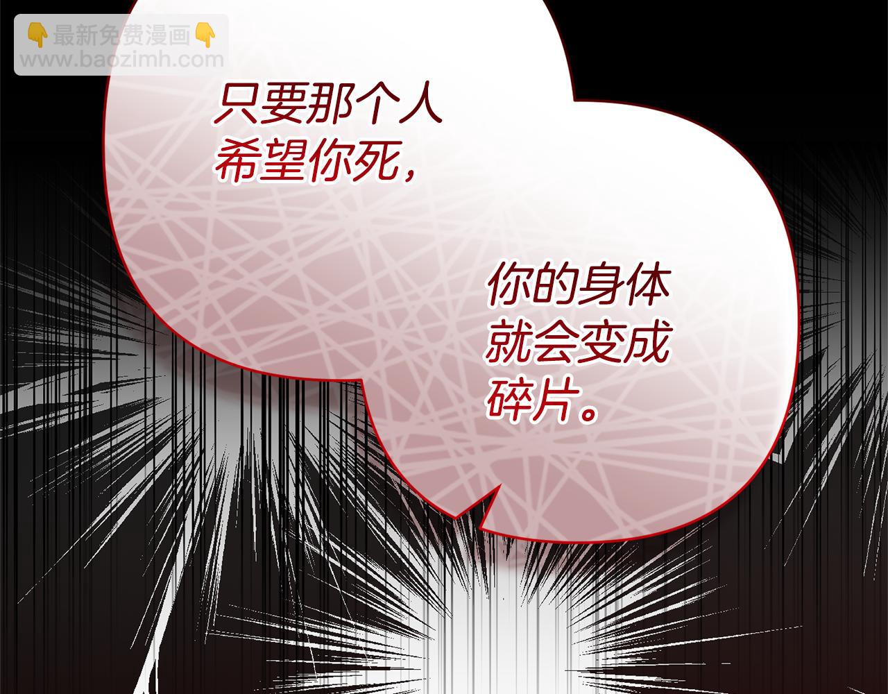 第36话 手下留情169