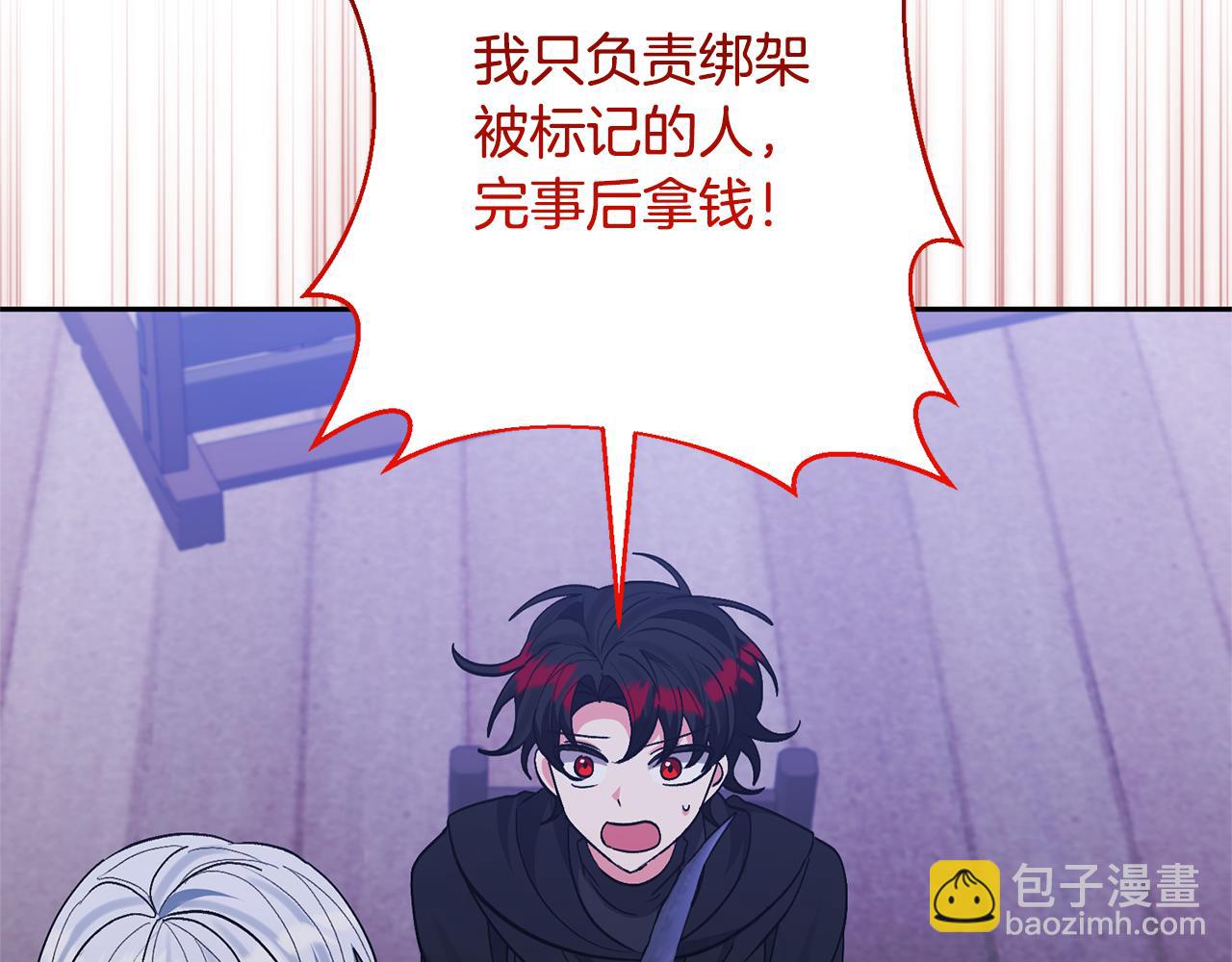第36话 手下留情17