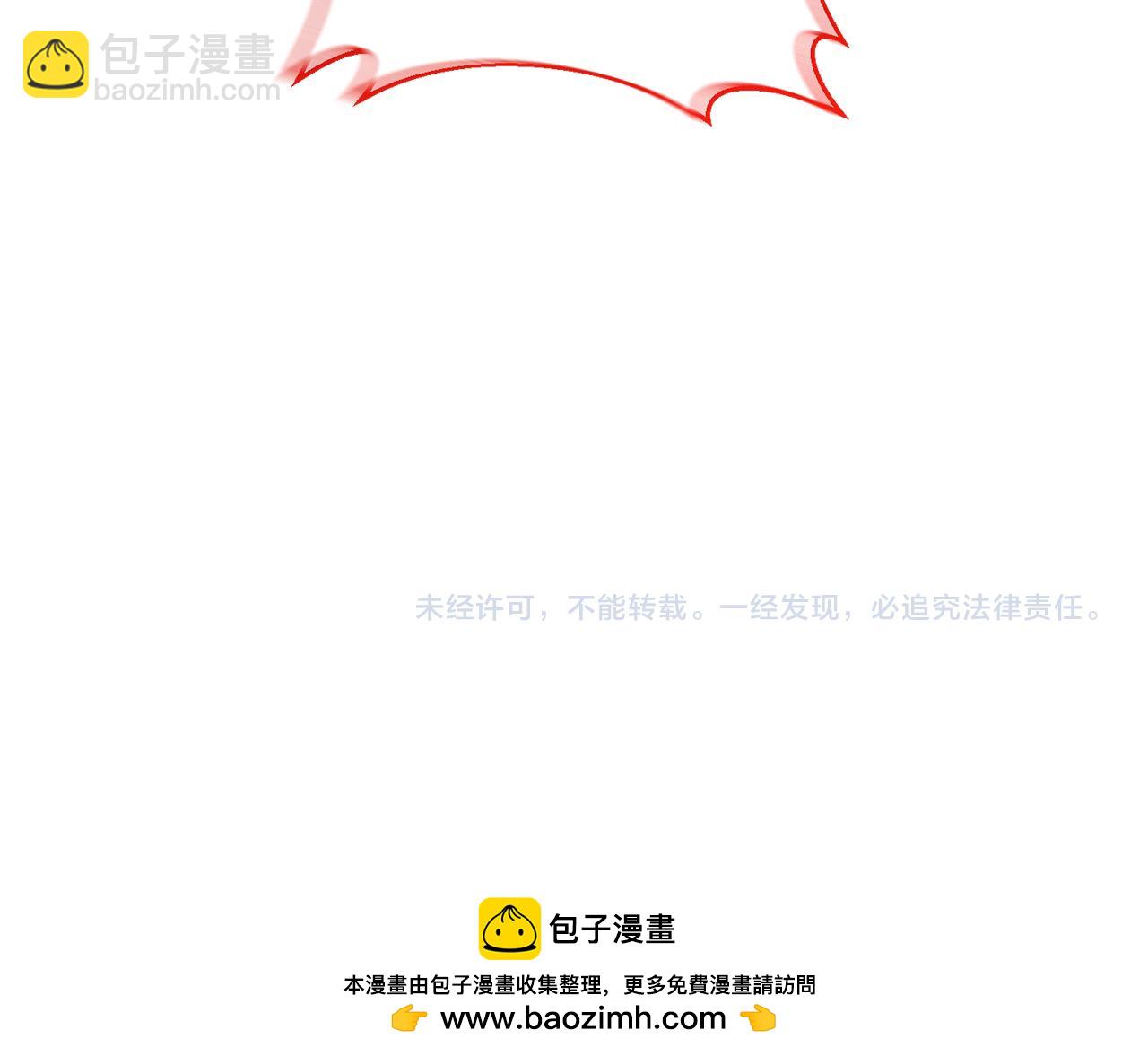 第36话 手下留情173