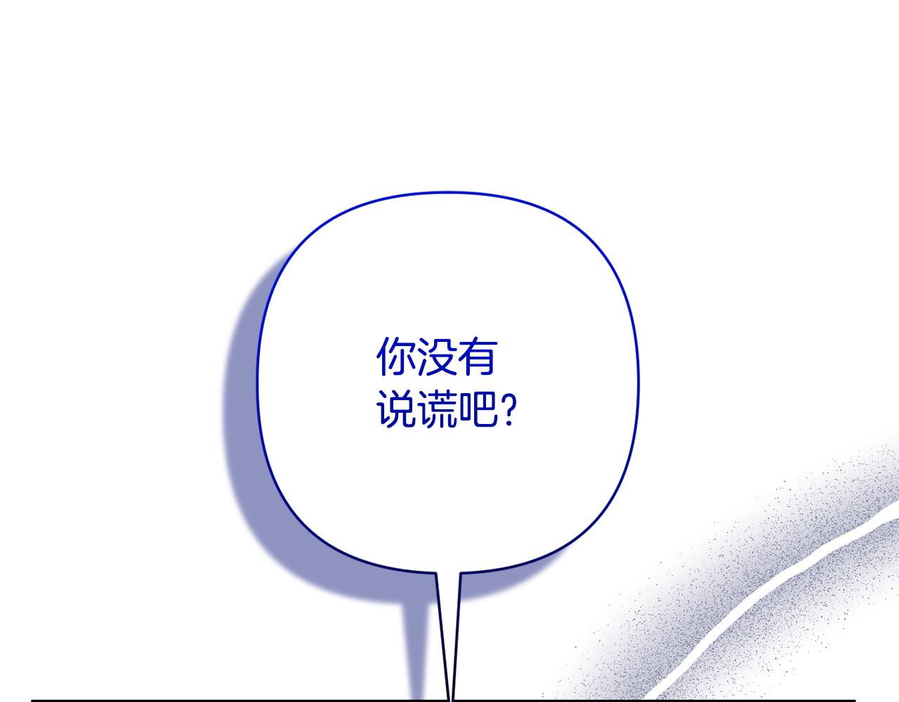 第36话 手下留情19
