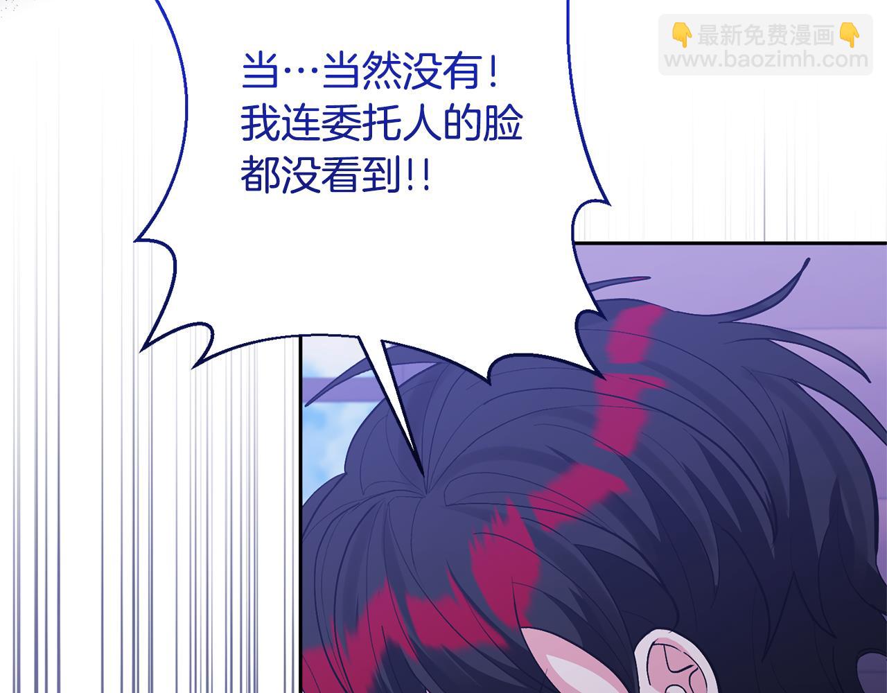 第36话 手下留情21