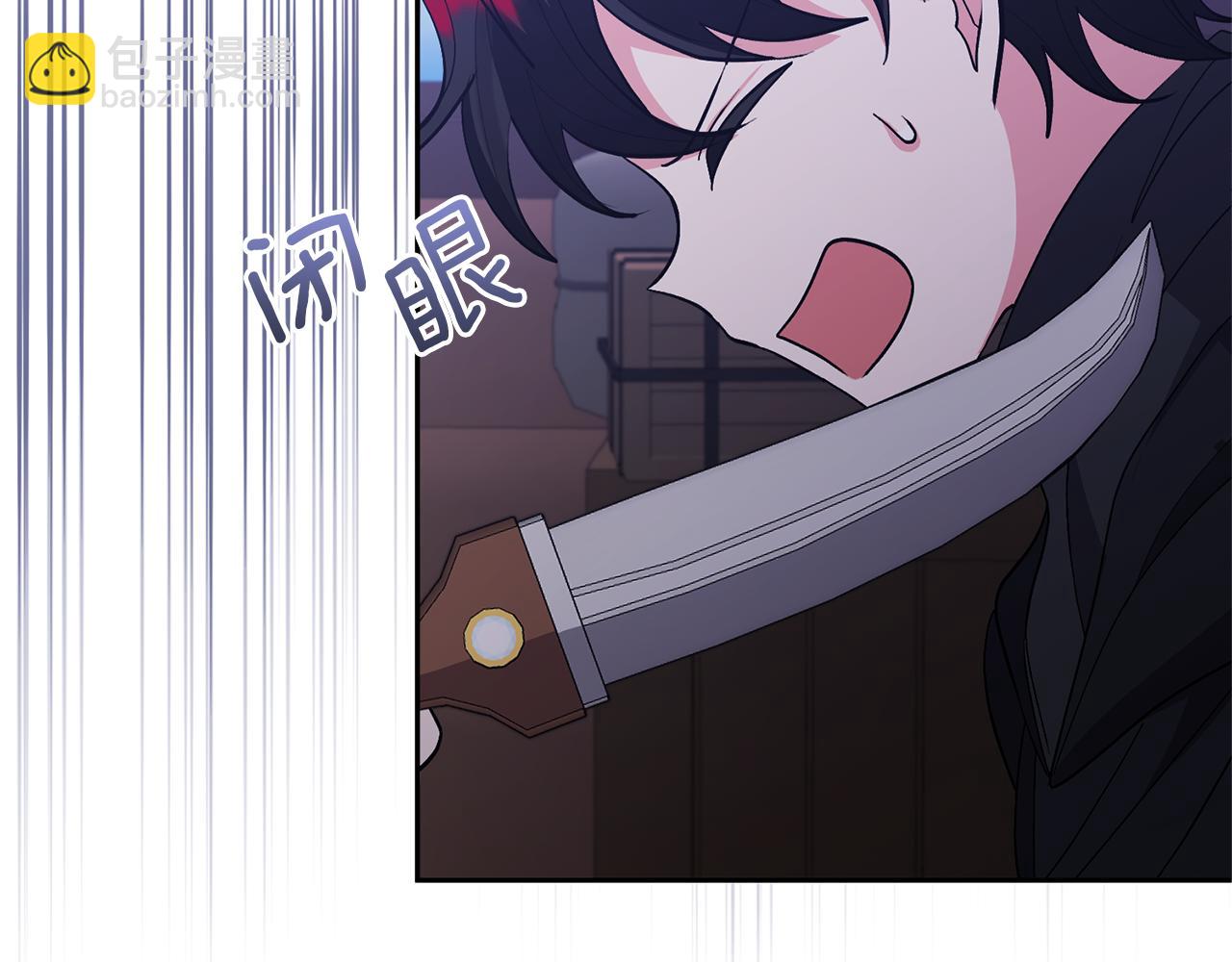 第36话 手下留情22