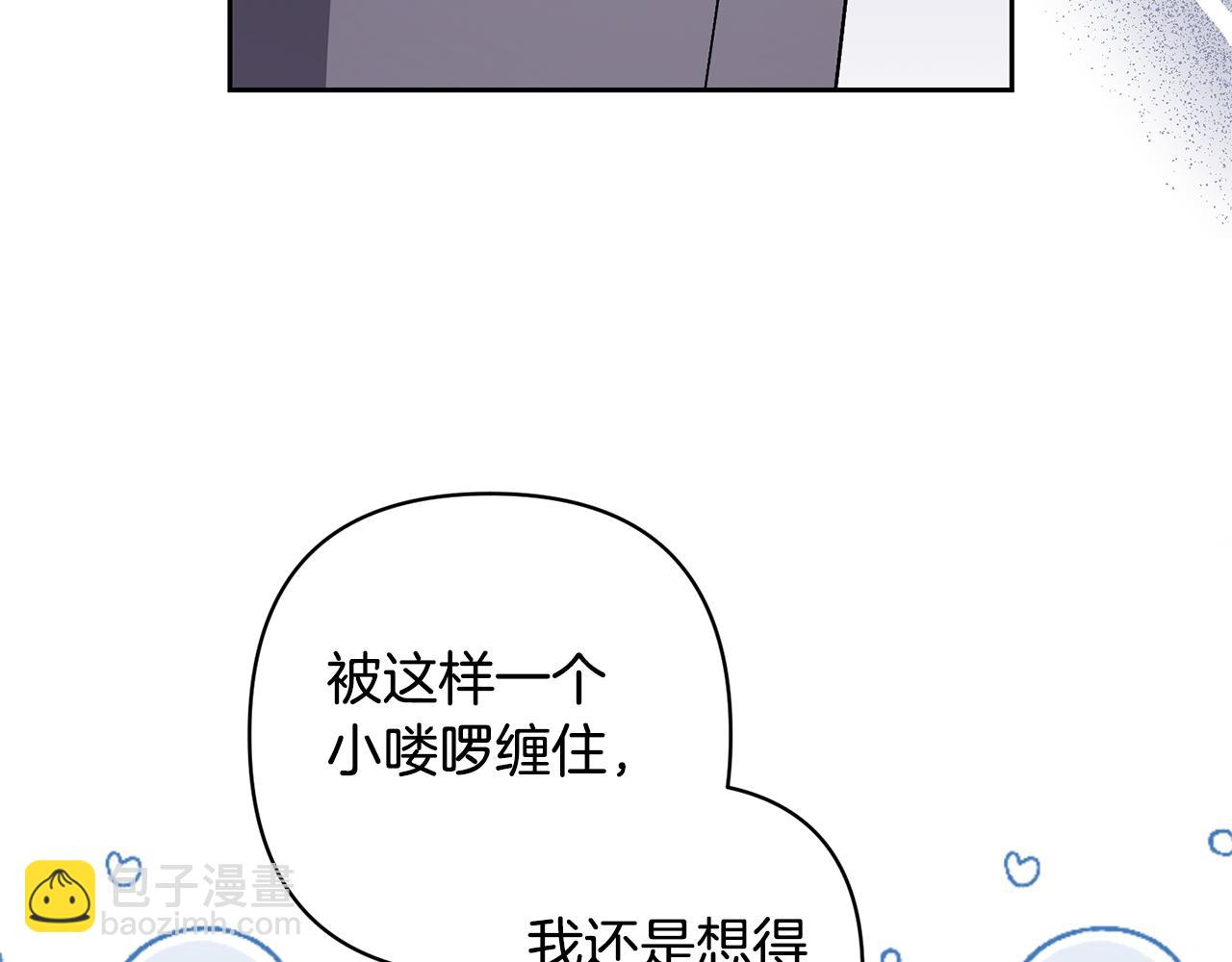 第36话 手下留情25