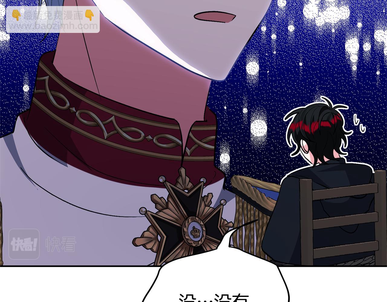 第36话 手下留情30