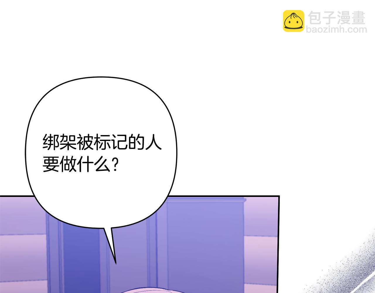第36话 手下留情32