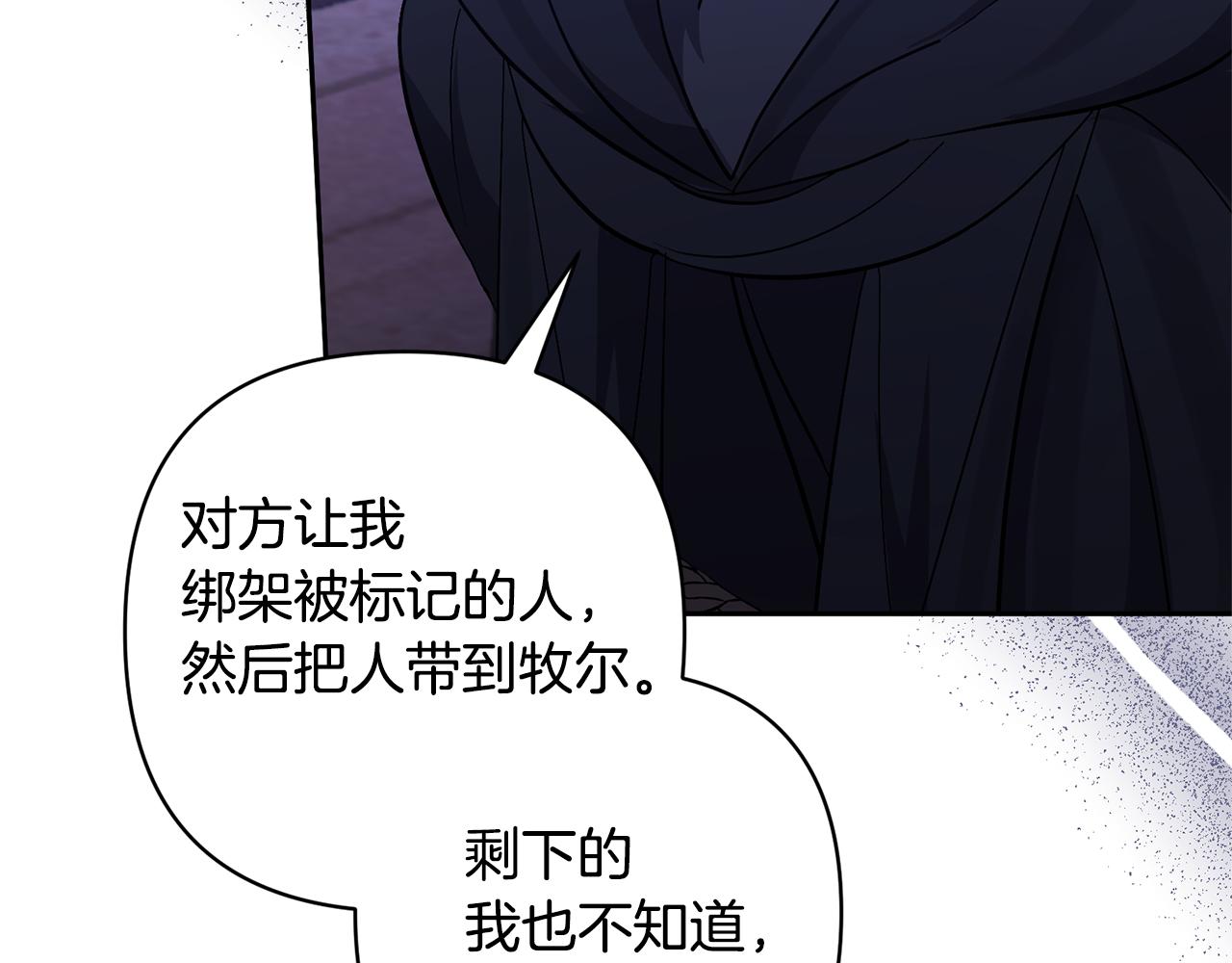 第36话 手下留情35