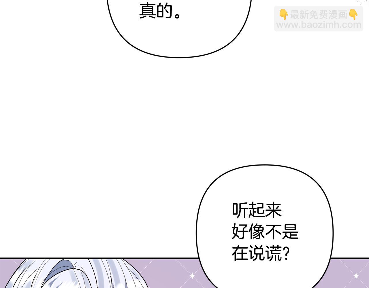 第36话 手下留情36