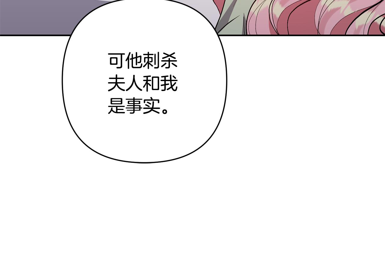 第36话 手下留情38