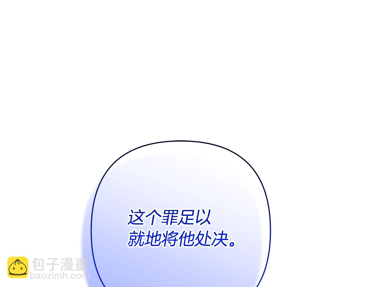 第36话 手下留情39