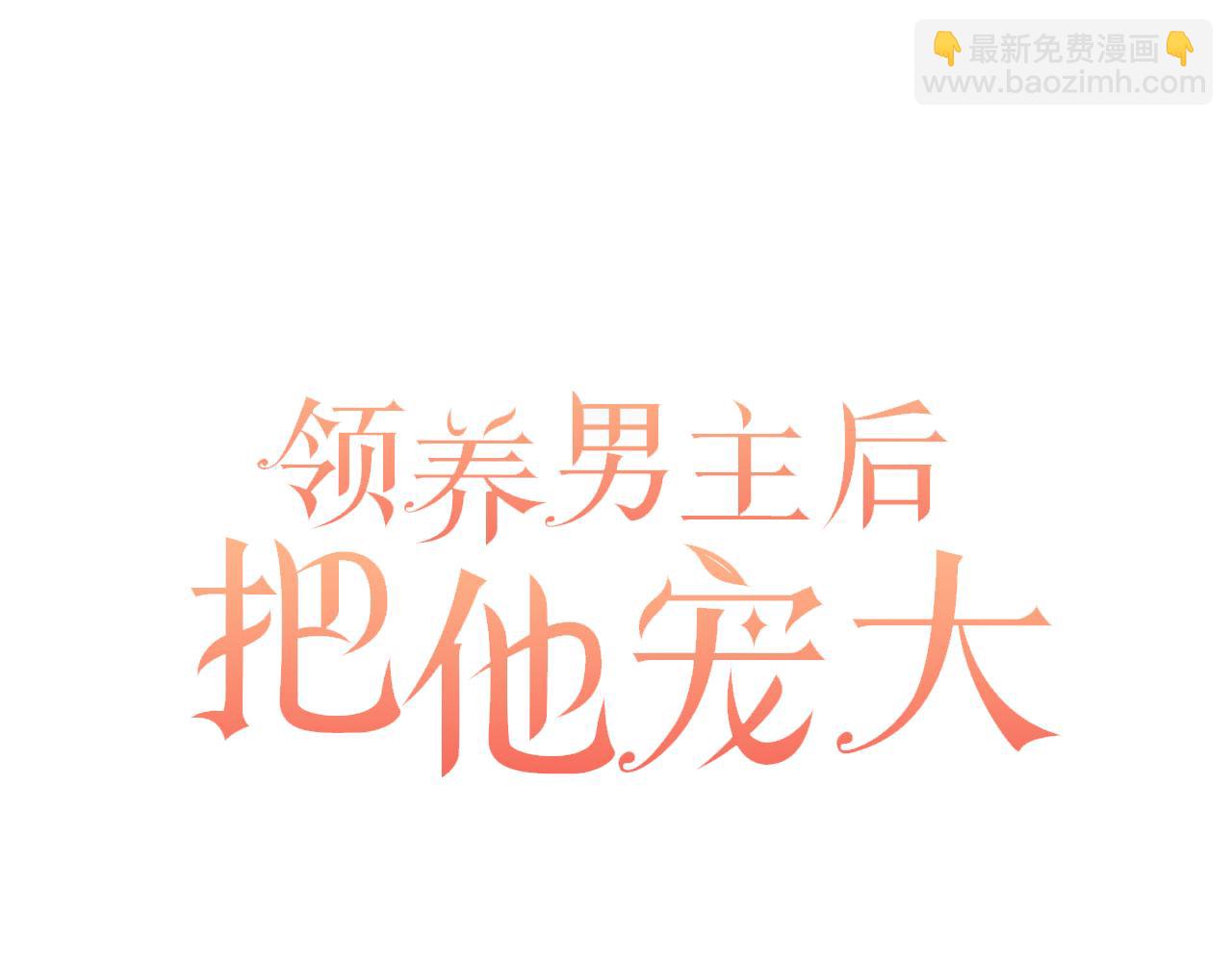 第36话 手下留情44