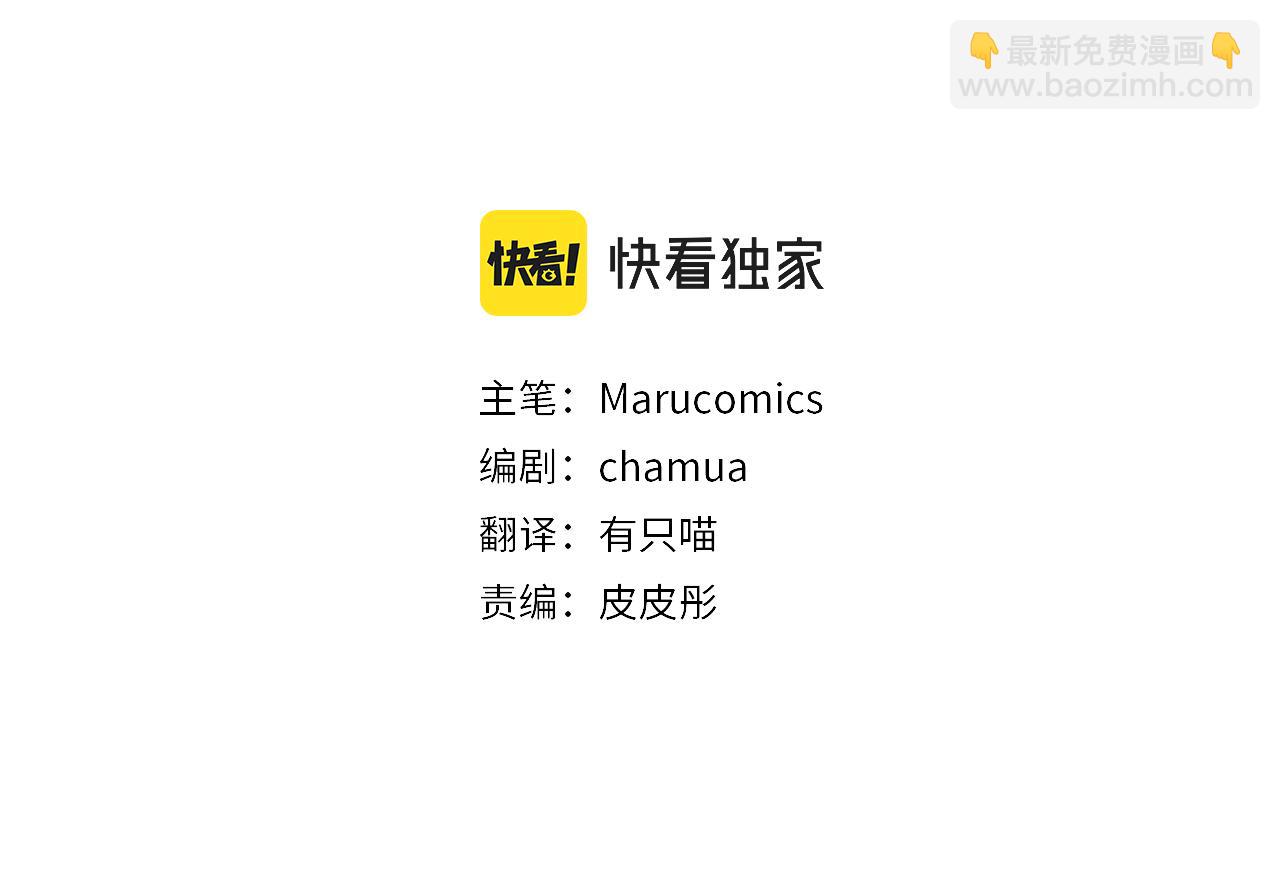第36话 手下留情45