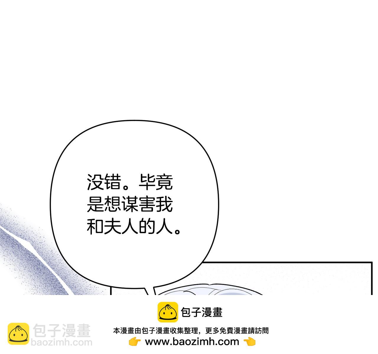第36话 手下留情49