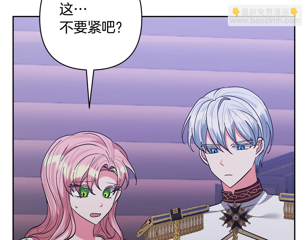 第36话 手下留情5