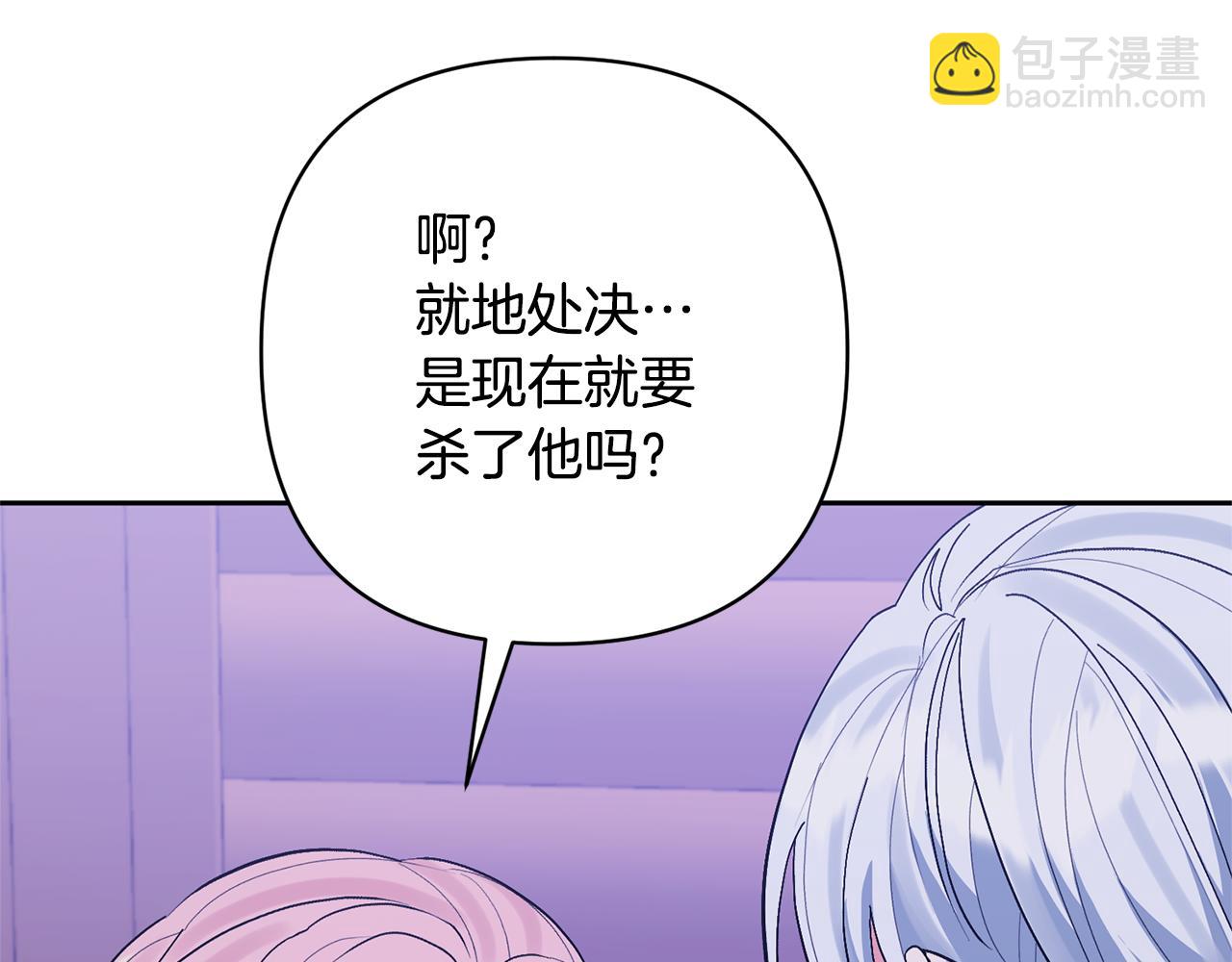 第36话 手下留情51