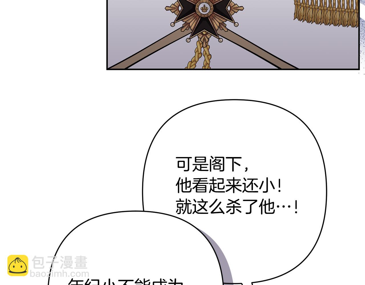 第36话 手下留情55