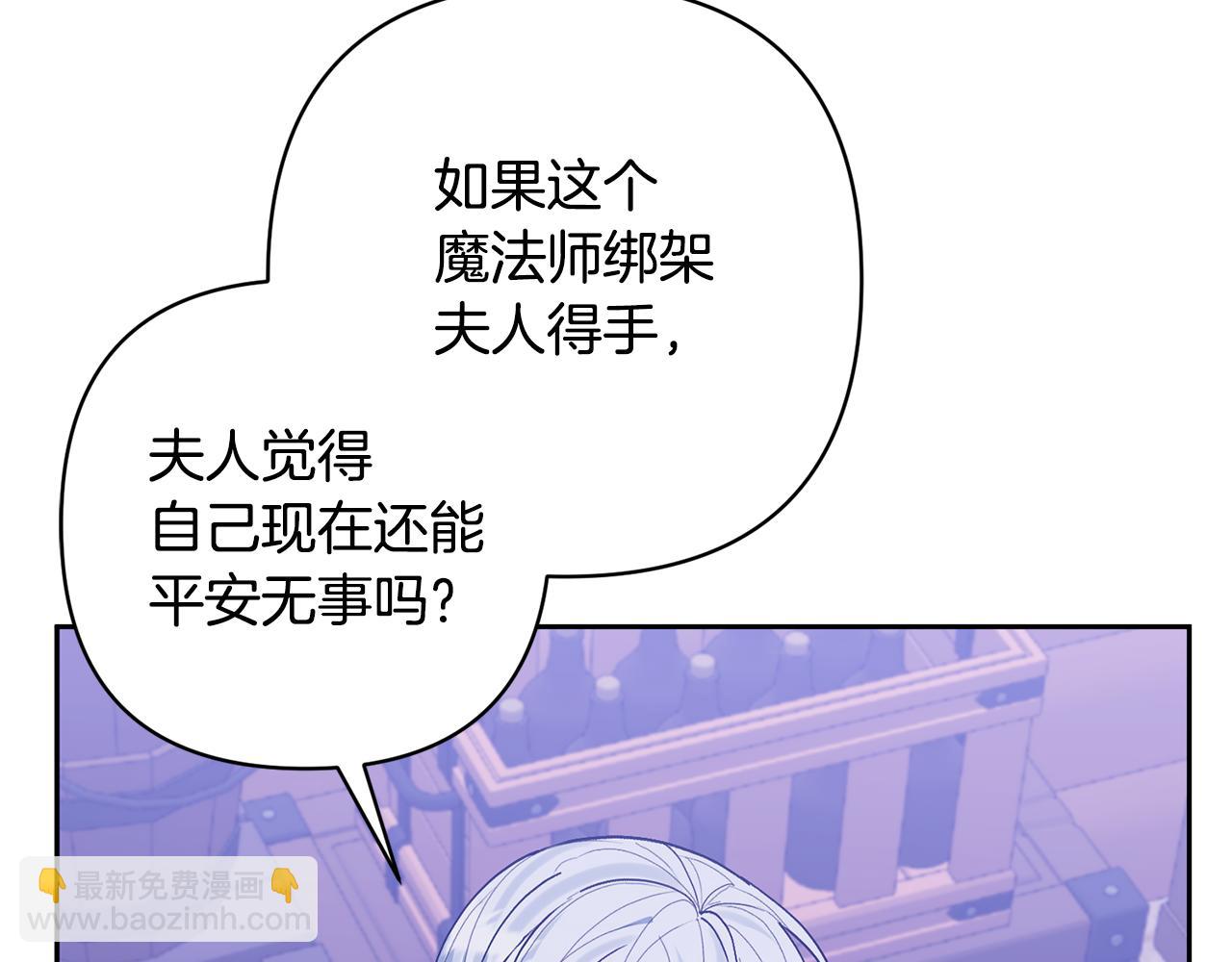 第36话 手下留情58