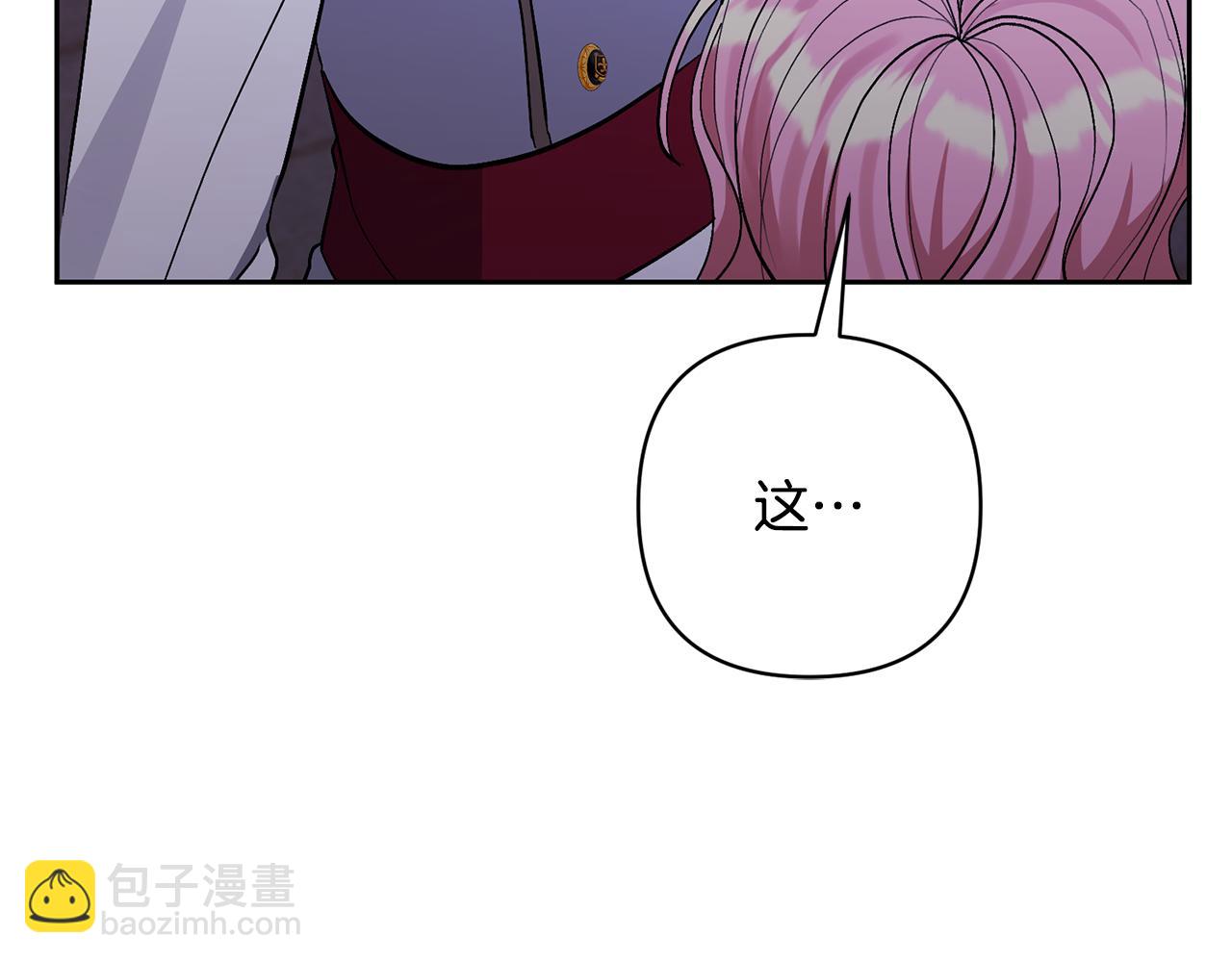 第36话 手下留情60