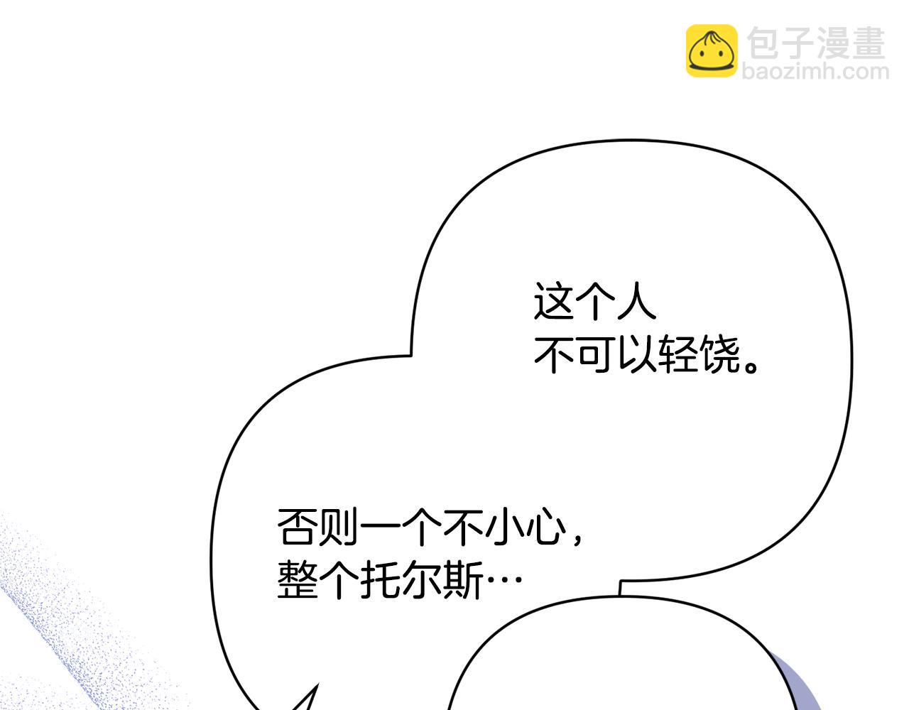 第36话 手下留情62