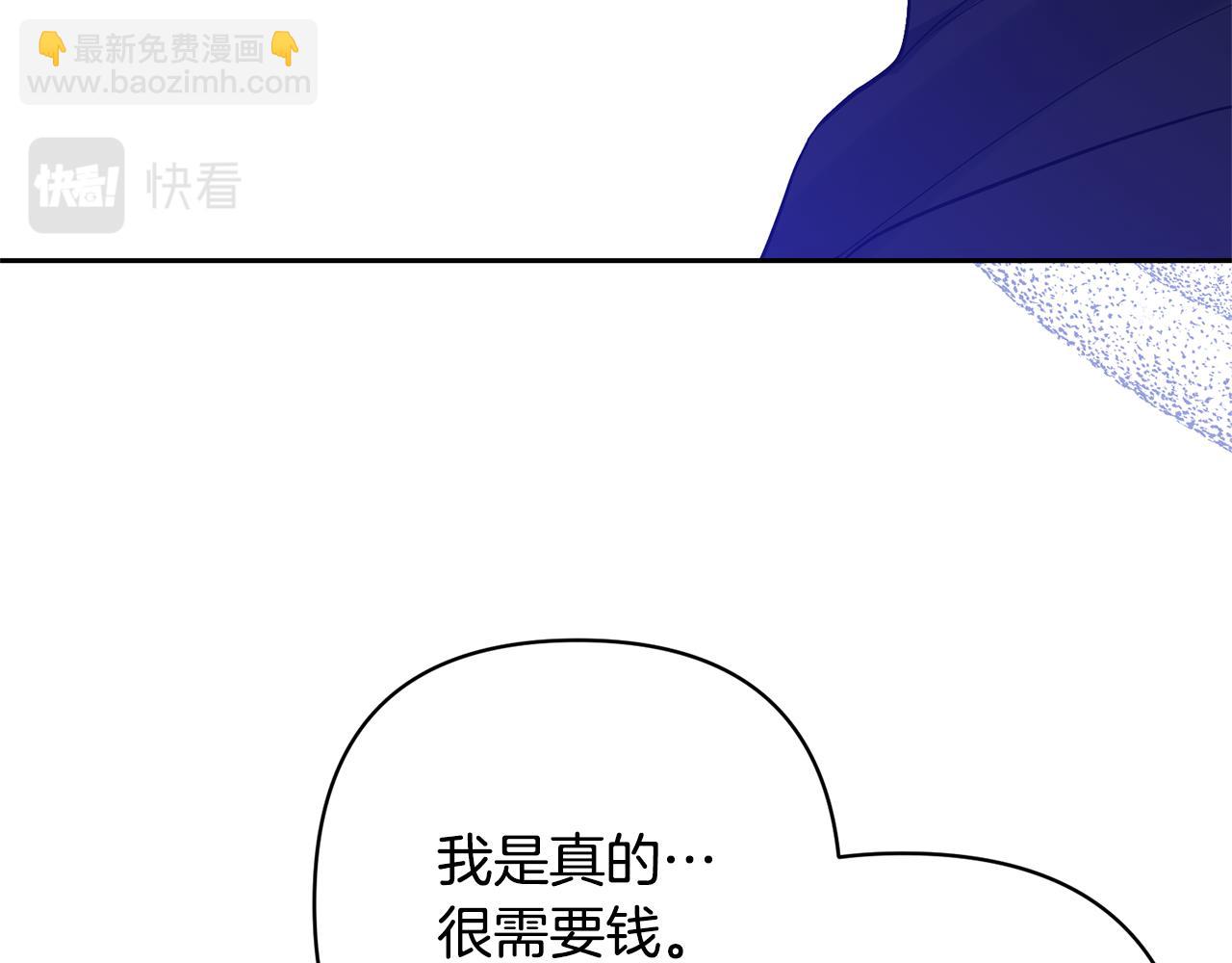 第36话 手下留情64