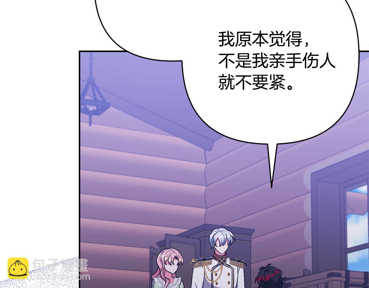 第36话 手下留情65