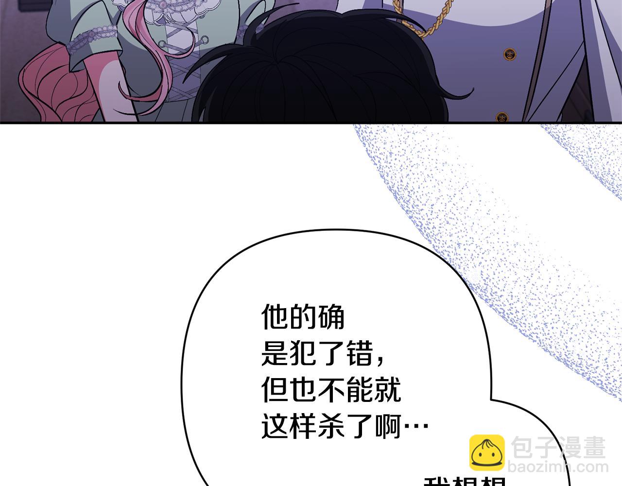 第36话 手下留情68