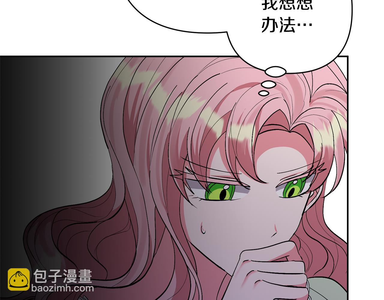 第36话 手下留情69