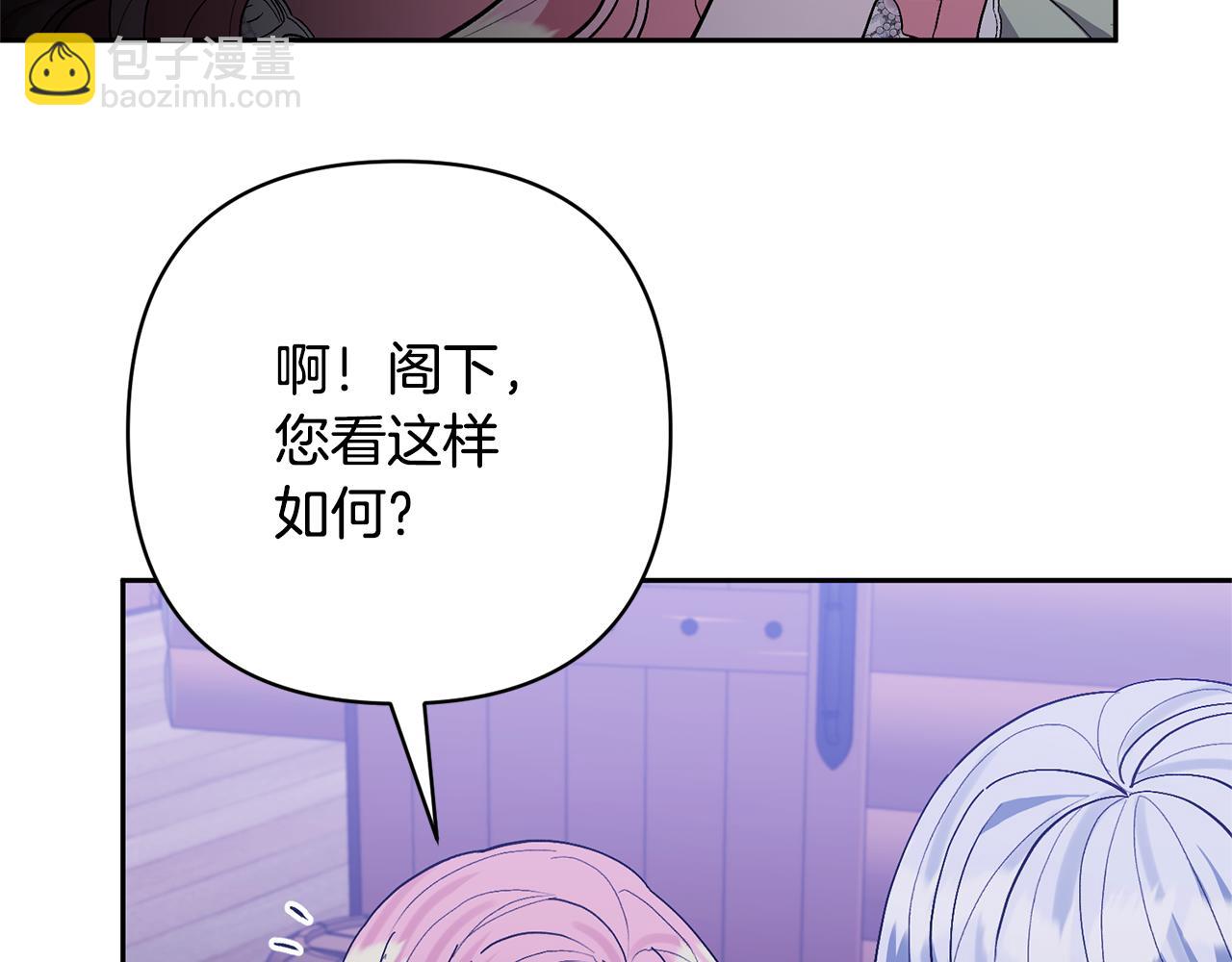 第36话 手下留情70