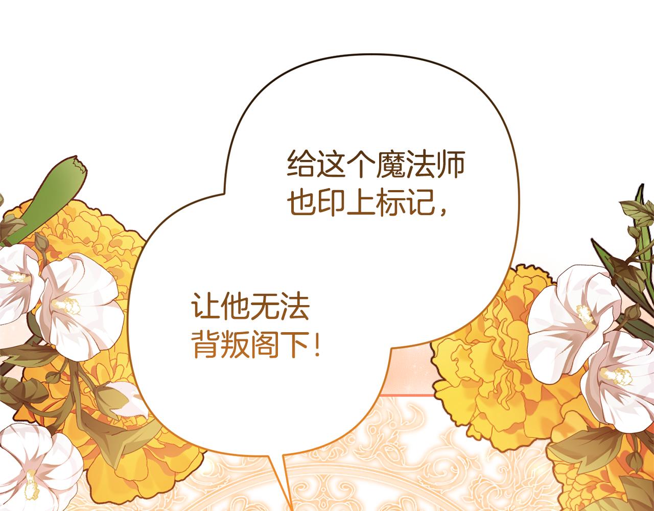 第36话 手下留情72