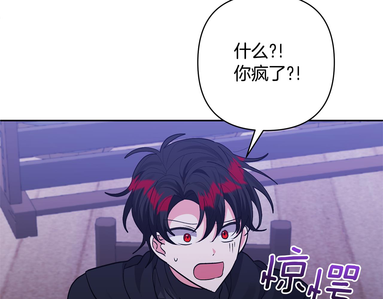 第36话 手下留情75