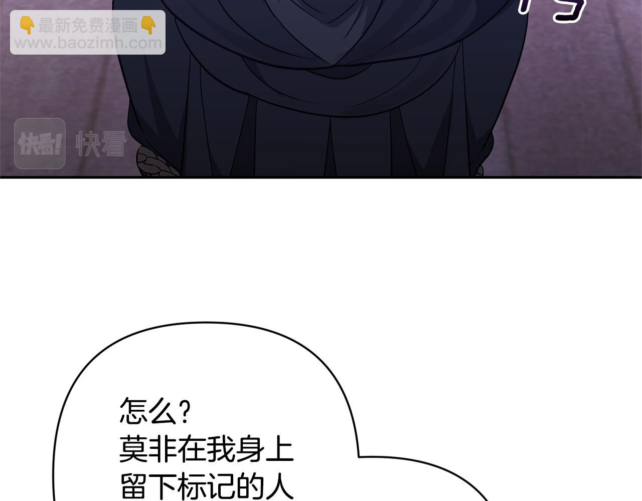 第36话 手下留情76