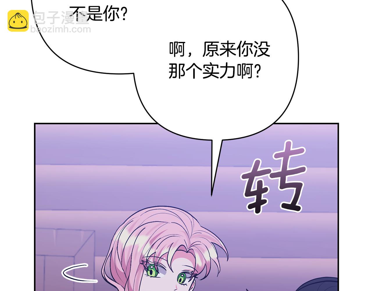 第36话 手下留情77