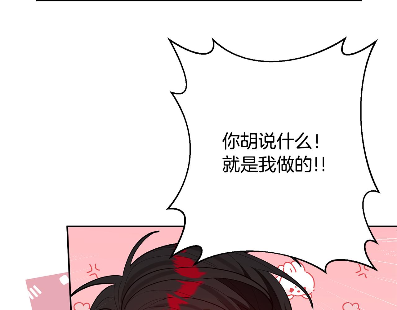 第36话 手下留情79