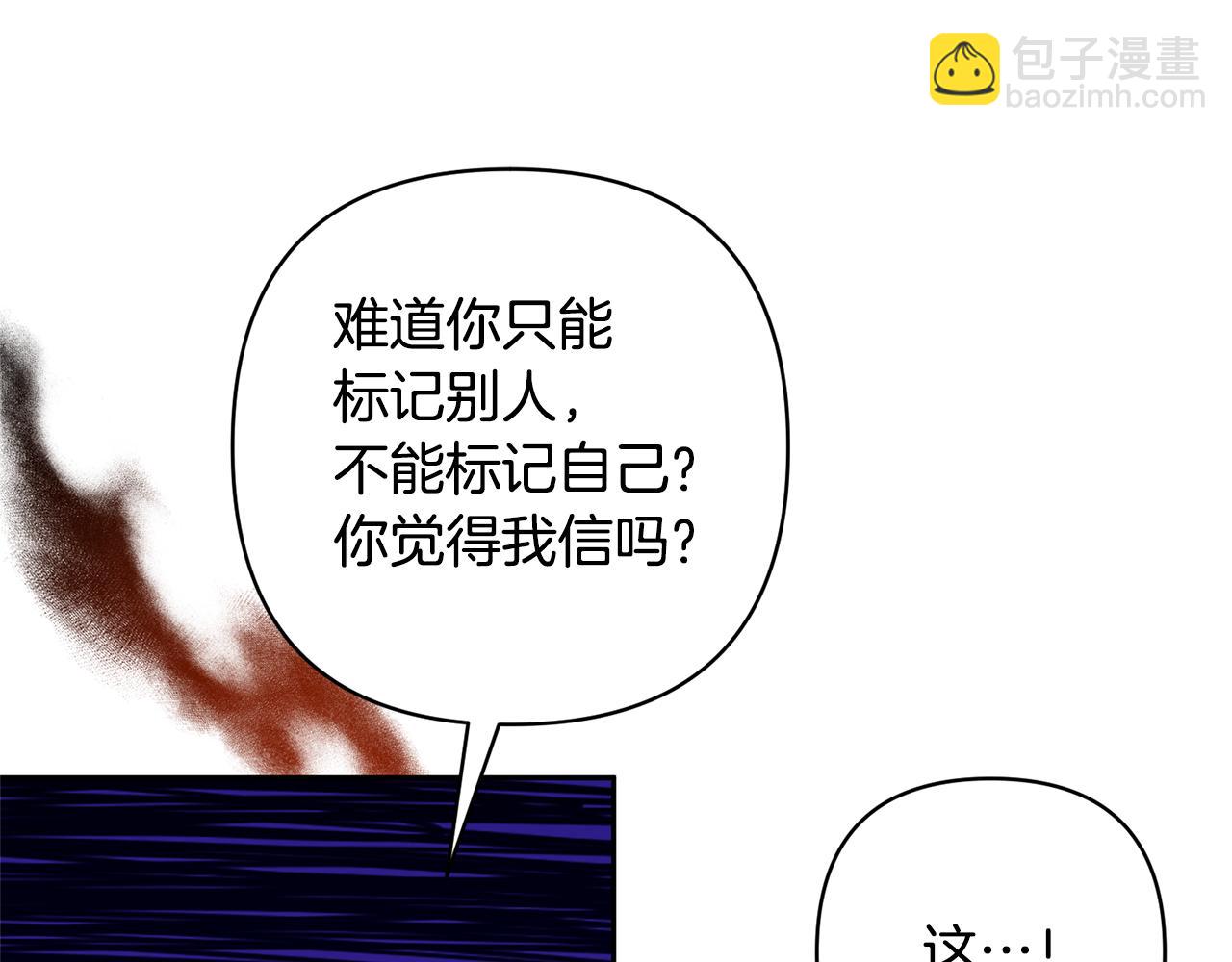 第36话 手下留情82