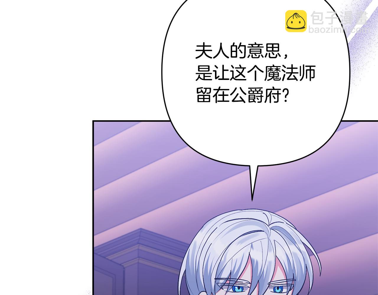 第36话 手下留情87