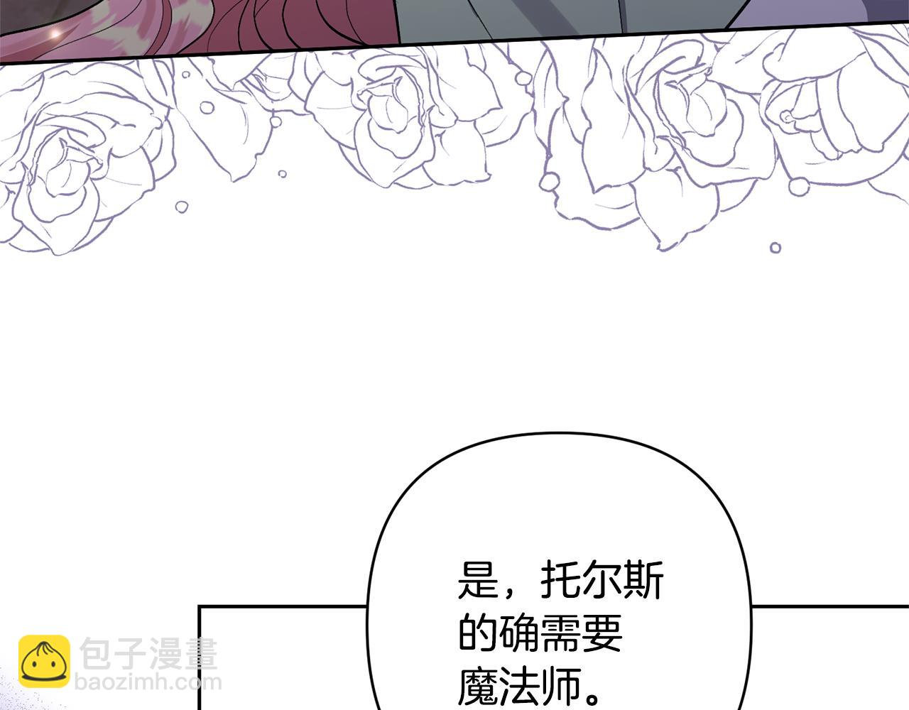 第36话 手下留情91